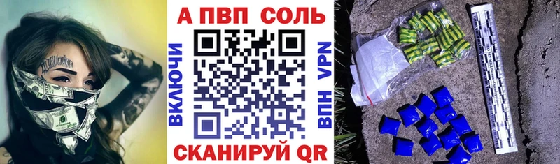Alpha PVP СК КРИС  Новомосковск 