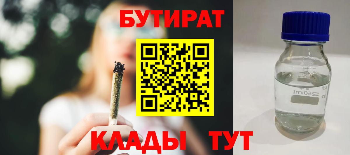 ГАШ Новомосковск