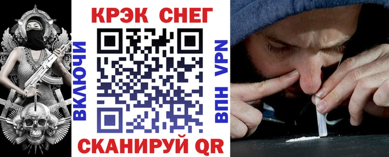 что такое наркотик Новомосковск Кокаин Эквадор
