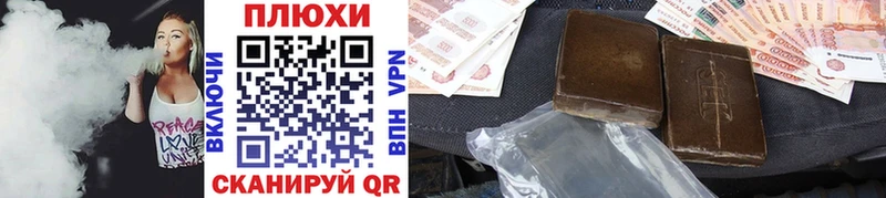 darknet как зайти  Новомосковск  мега ссылка  Гашиш Cannabis  закладки 