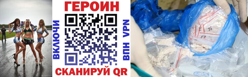 ГЕРОИН афганец  дарк нет состав  Новомосковск  МЕГА вход 