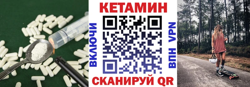 Кетамин ketamine  Новомосковск 