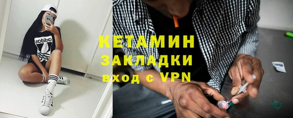 прущий лед Лиски