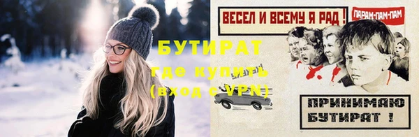 прущий лед Лиски