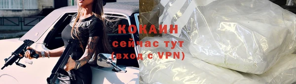 кокаин колумбия Лихославль