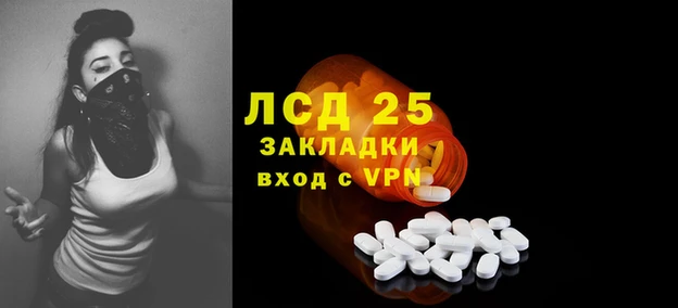 прущий лед Лиски
