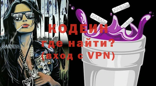 кокаин колумбия Лихославль