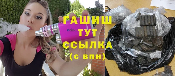 прущие грибы Лагань