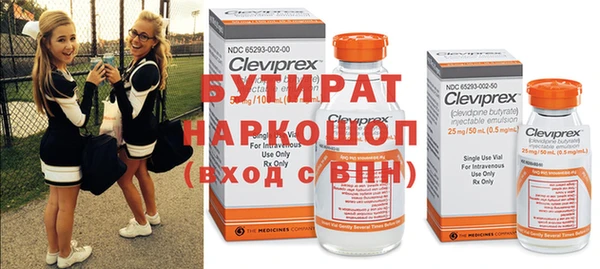 героин Липки