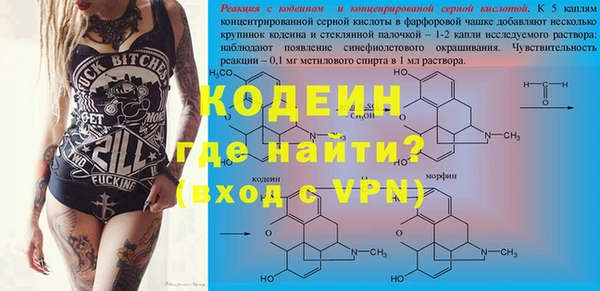 героин Липки