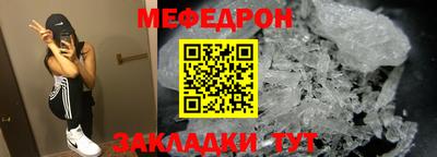 сатива Татарск