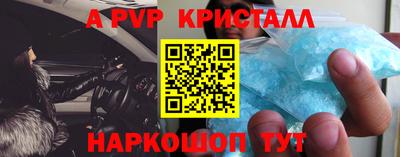 мефедрон VHQ Ефремов