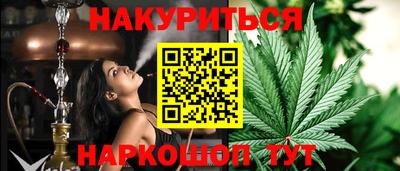 сатива Татарск