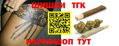 гидра Тверь
