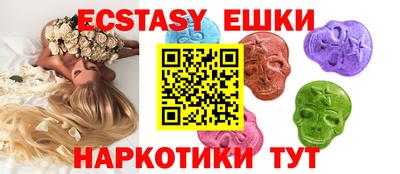 сатива Татарск