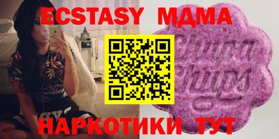мефедрон VHQ Иваново
