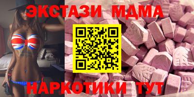 гидра Тверь
