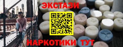 гидра Тверь