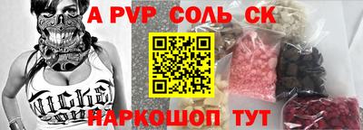 сатива Татарск