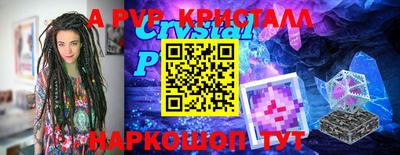 сатива Татарск