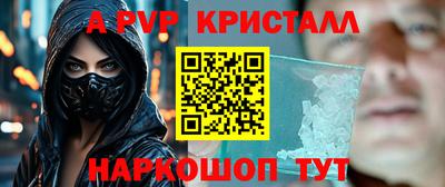 индика Железногорск