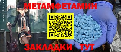 гидра Тверь