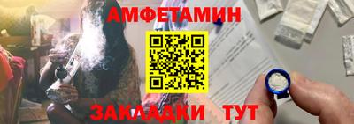 сатива Татарск