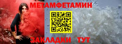 гидра Тверь