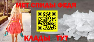 гидра Тверь