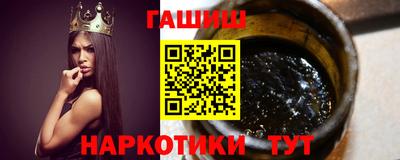 сатива Татарск