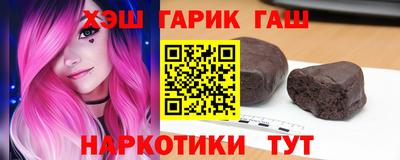 гидра Тверь