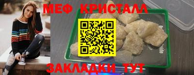сатива Татарск