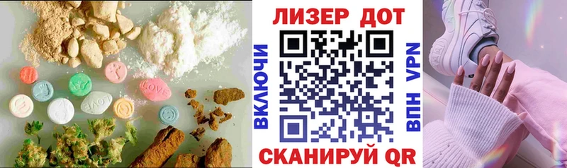 где продают Новомосковск LSD-25 экстази ecstasy