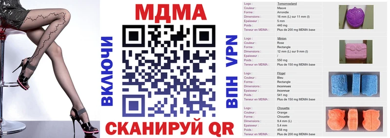 MDMA молли  наркошоп  Новомосковск 