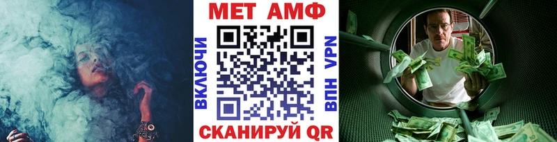 мега ссылка  Новомосковск  Метамфетамин кристалл 