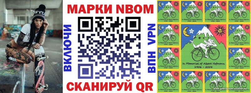 купить  цена  Новомосковск  Марки 25I-NBOMe 1,8мг 