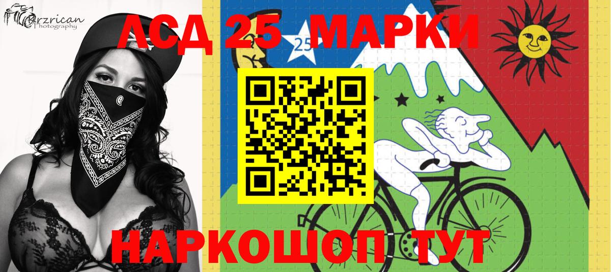 Марки N-bome 1,5мг  Марки N-bome 1,5мг  Марки NBOMe  Новомосковск  Вход с VPN 