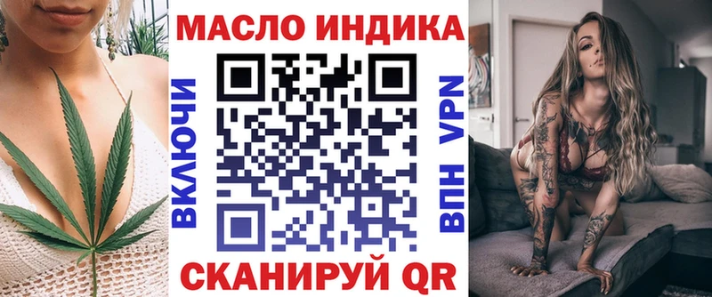 Дистиллят ТГК гашишное масло  Новомосковск 