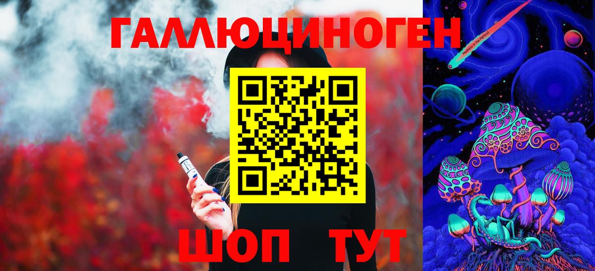 Псилоцибиновые грибы Magic Shrooms  Вход с VPN  Новомосковск 